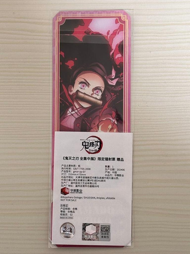 [USED] Not for sale Demon Slayer: Kimetsu no Yaiba Kamado Nezuko Bookmark for visitors to the Total Concentration Exhibition in Shanghai, China