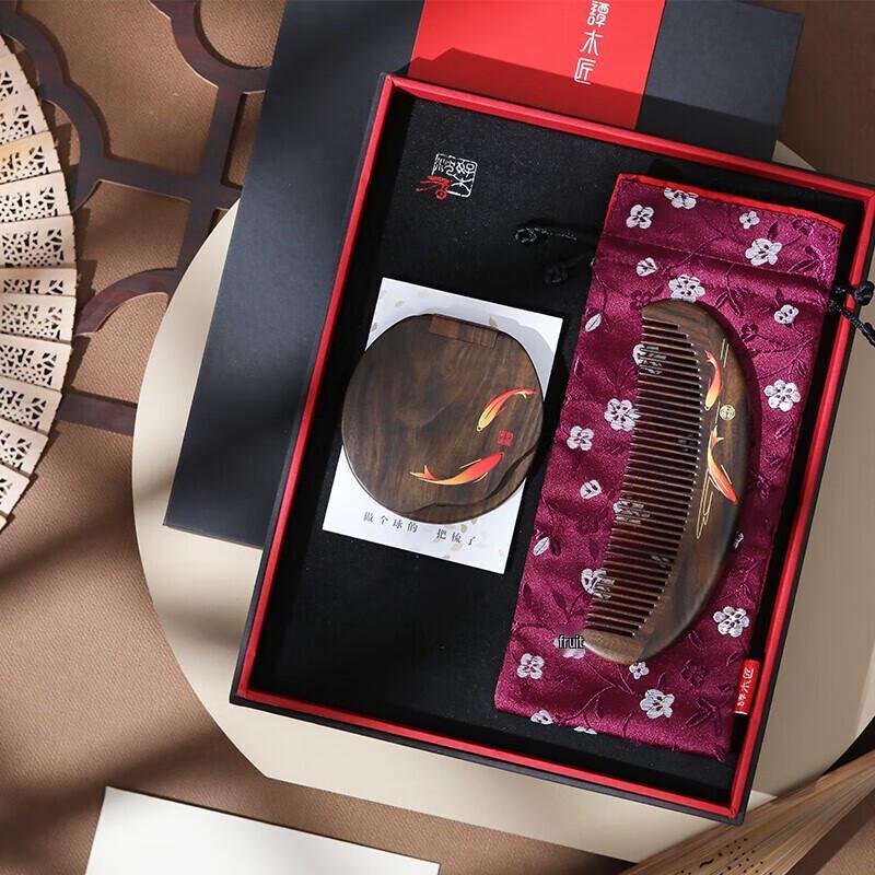 Tan Mujiang Comb & Mirror Gift Set