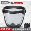 Professional Agricultural and Industrial Protective Face Shield