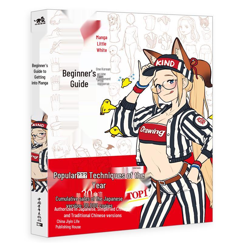 Beginner s Guide to Manga Drawing