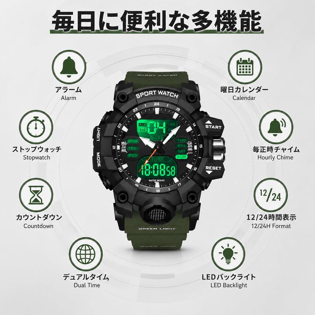Men's Watch, Big Face, Analog-Digital, 50M Water Resistant, Military Watch, LED Backlight, Shockproof