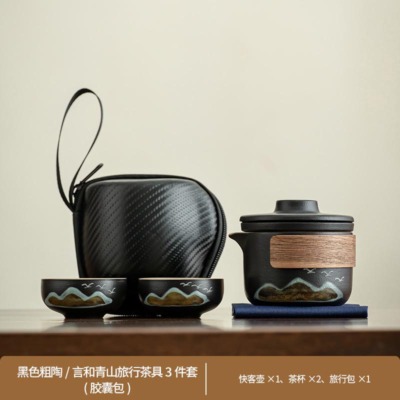 Outdoor camping tea making Yanhe Aoyama bird travel tea set activities business meeting souvenir