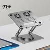 Heavy Duty Laptop Riser Foldable Stand for Desk, Portable Height Adjustable Computer Office Holder Holder, Ergonomic Ventilated Cooling