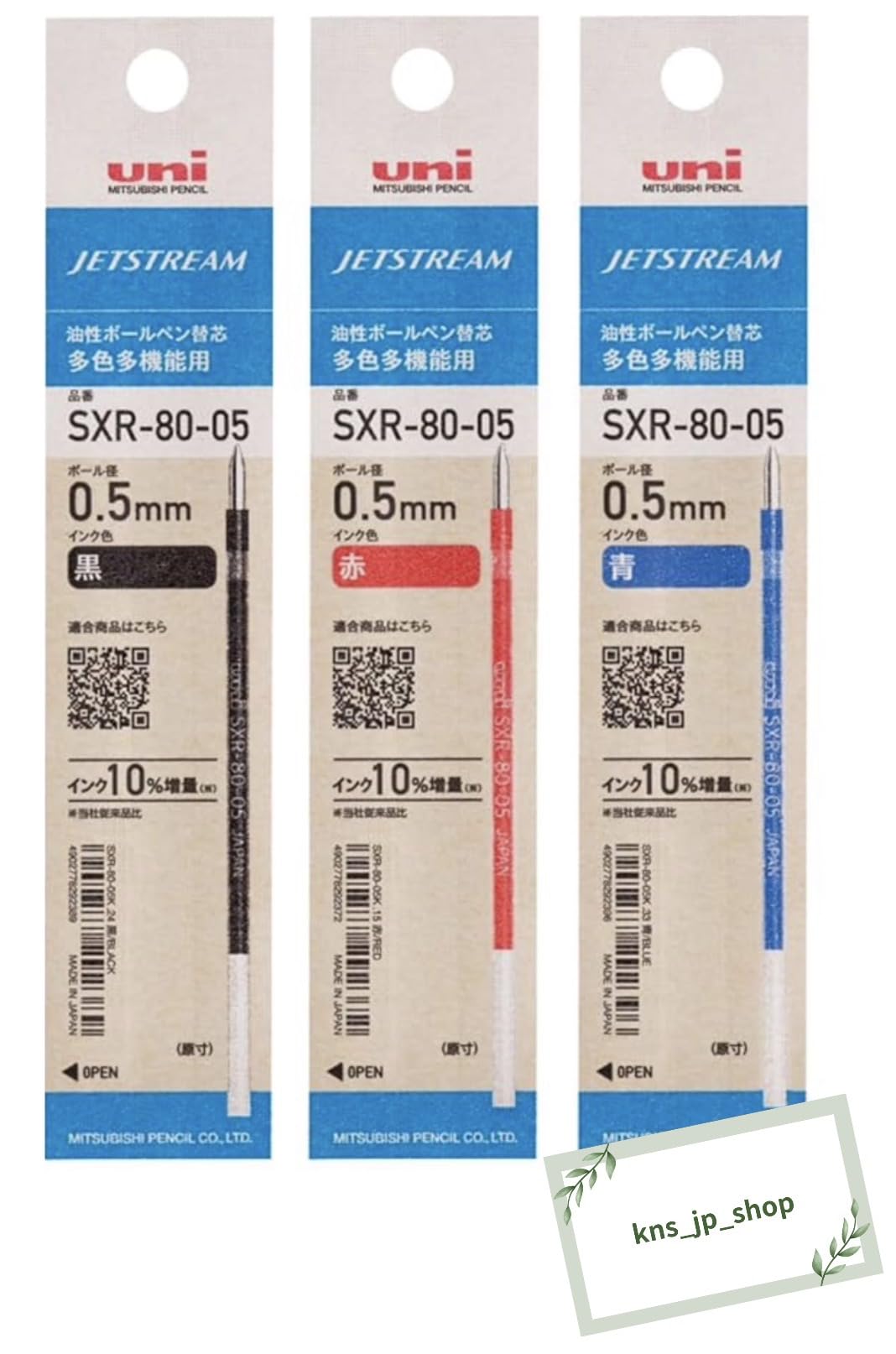 Mitsubishi Pencil Jetstream Ballpoint Pen Refills Ballpoint Pen 1 1 1 uni MITSUBISHI Pencil JETSTREAM SXR8005K Assorted Set Multi-Color Multi-Function