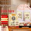 Poria & Eight Treasures Herbal Foot Patches