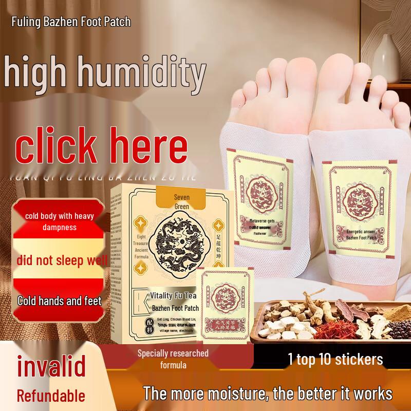 

Poria & Eight Treasures Herbal Foot Patches