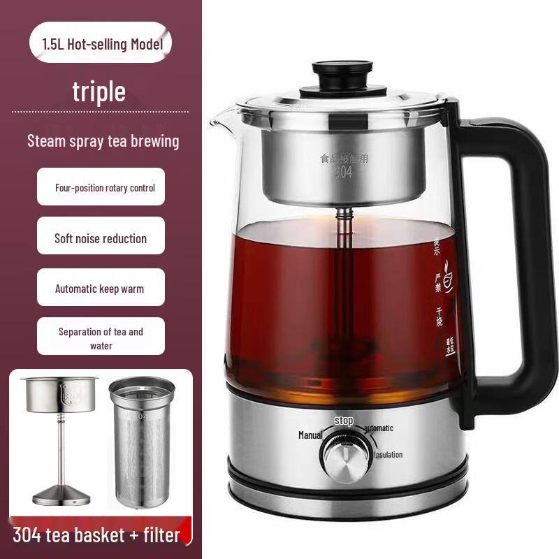 ZISIZ MZ-821 Steam Tea Maker