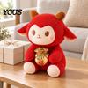 Lucky Bag Lamb Plushie Sheep Plush Toy, Chinese New Year Zodiac Wealth Mascot Doll, Red Fluffy for Spring Festival, Gift Party Souvenir