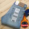 Men's Straight Fit Jeans Cotton Blend with Paint Decoration