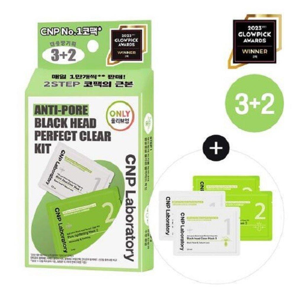 

CNP Blackhead Clear Kit 3+2 sheet plan