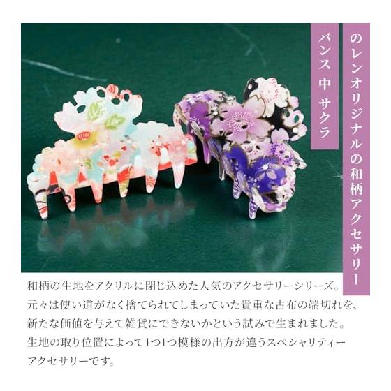 Noren Hair Clip Claw Clip (182 Sakura Medium/Purple) Banana Clip Hair Accessories, Hair Tie, Hair Ornament for Ponytails, Secure Hold, Japanese
