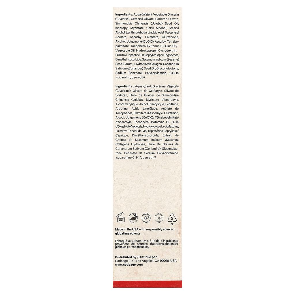 Codeage, Maison Rouge Skincare, Brightening Face Cream, Refill, 50ml (1.7 fl oz)