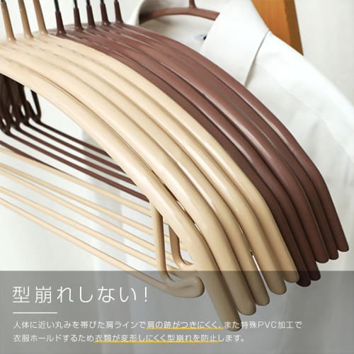 ROROPOCO Non-Slip Hangers (with Hooks & Bars) - Set of 10, Black - Non-Slip, Mark-Free, Shape-Retaining, and Slim Fit - Ideal for Clothes, Pants, and