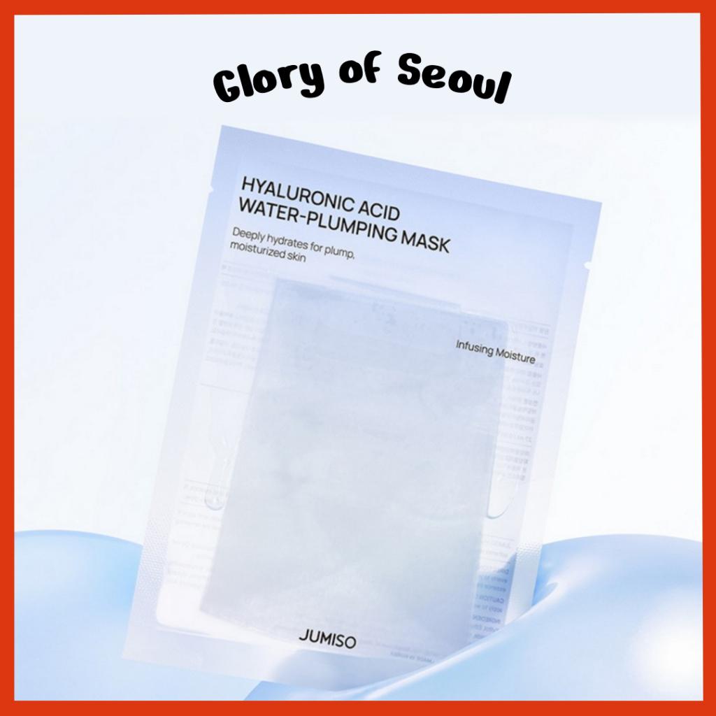 [NEW] JUMISO Hyaluronic Acid Water-Plumping Mask, 27mL (1 Sheet)
