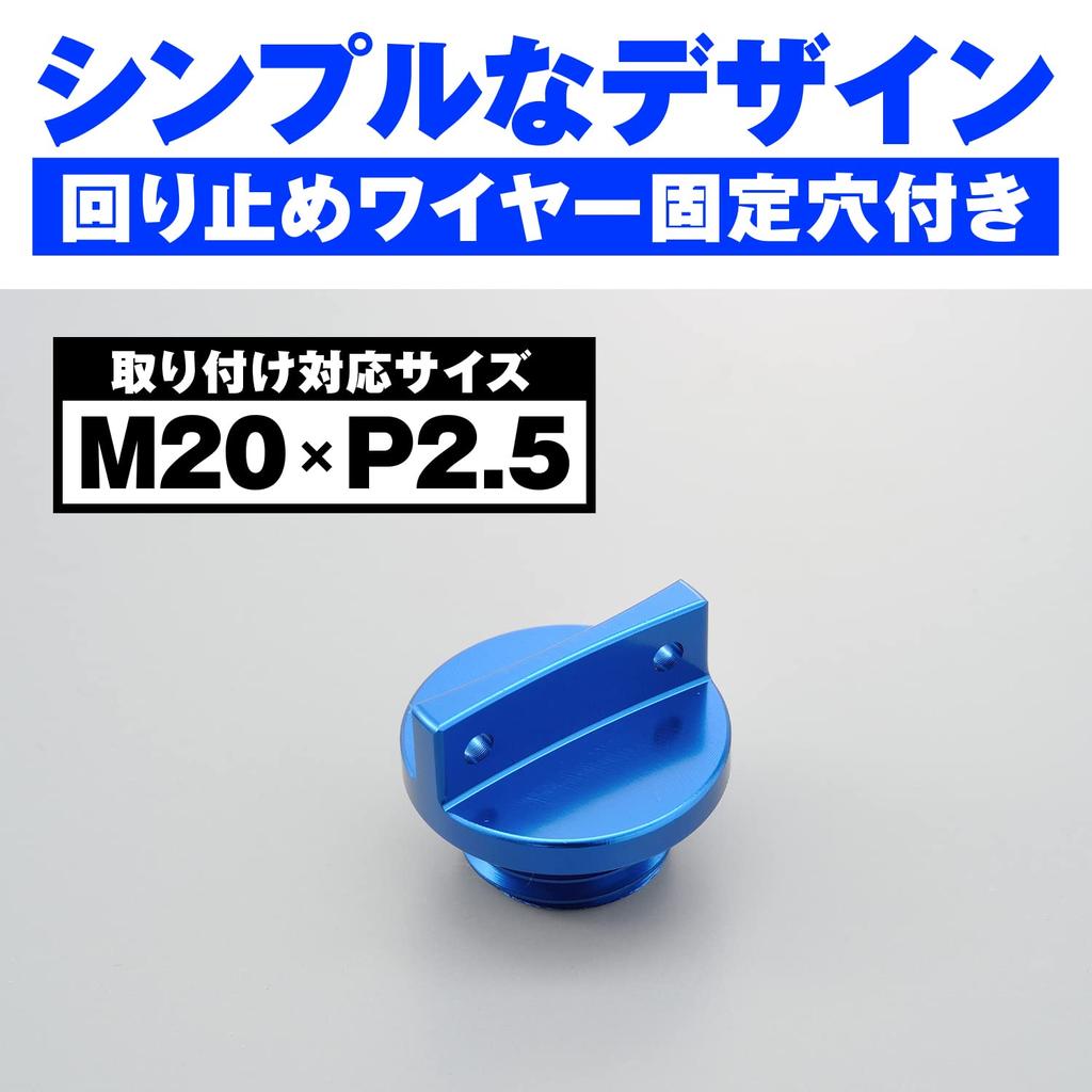 Daytona Aluminum Billet Motorcycle Oil Filler Cap O-Ring Included Machined