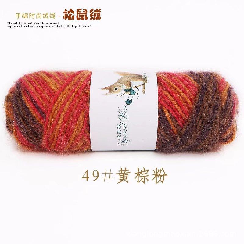 75g Squirrel Cashmere Yarn Crochet Yarn Middle Tick Knitting Wool Hand Kinting Wool  Thread Skeins For DIY Winter Hat Scarf