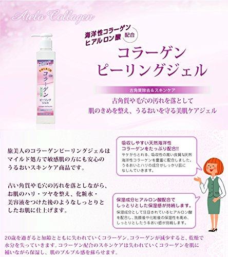 Azuma Shoji [Price: Included: Imabari Towel] Peeling Egg Skin Collagen Peeling Gel (3-Pack) / Skincare, Travel Beauty, Marine Collagen-Infused Peeling