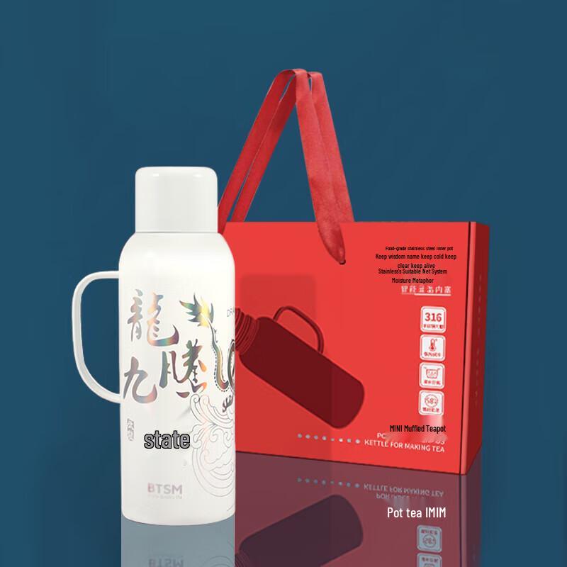 BTSM Thermal Tea Pot