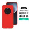 Applicable to Huawei Honor Magic8Pro mobile phone case ultra-thin liquid silicone Magic7 anti-drop protective case 6 solid colors