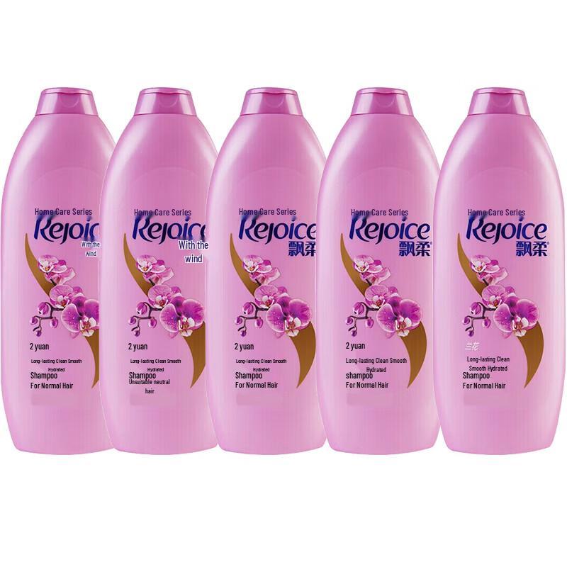 Rejoice Hydrating & Smoothing Shampoo with Orchid Essence