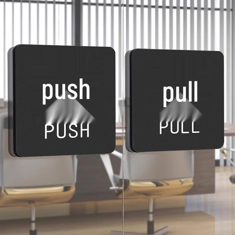 YINGTU Glass Door Push/Pull Sign