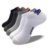 5 Pairs Of Casual Cotton Socks Men'S And Women'S Short Deodorant Cotton Socks