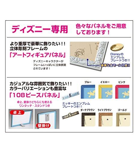 Tenyo (Made In Japan) 108-piece Hologram Jigsaw Puzzle: Disney Happy Birthday! (18.2 X 25.7 Cm) D-108-961. Includes Glue, Spatula, and Service Card