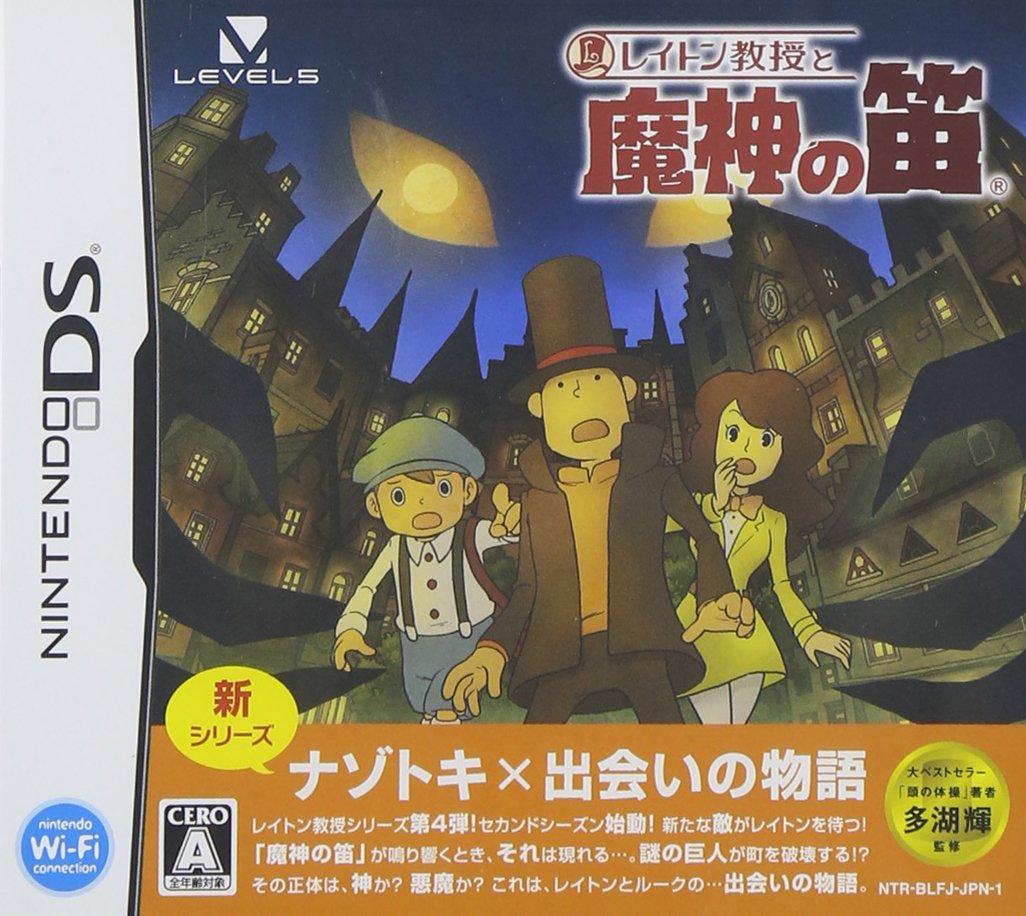 

Professor Layton and the Flute Genie s (no bonus)