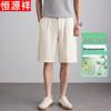 Men's Tencel Linen Blend Casual Shorts