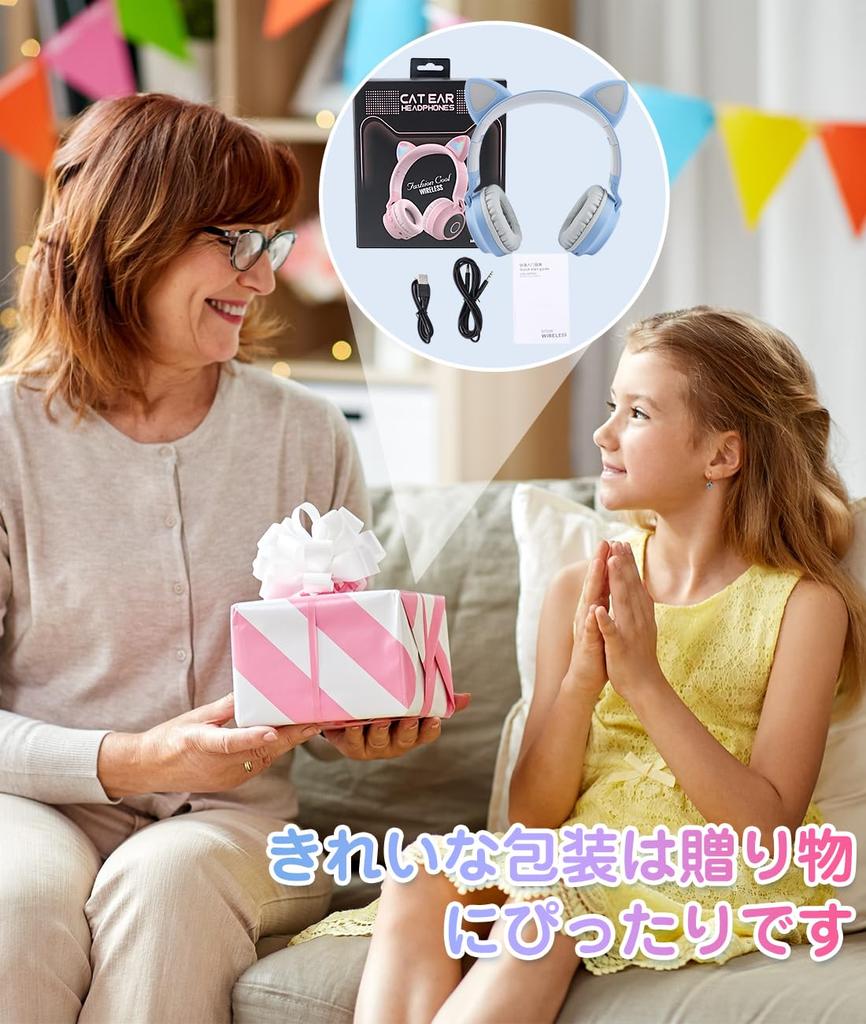 Cat Ear Headphones, Wireless Bluetooth Headphones with Built-in Microphone, Bluetooth 5.0, Foldable, LED-Powered, Rainbow Color Transforming,