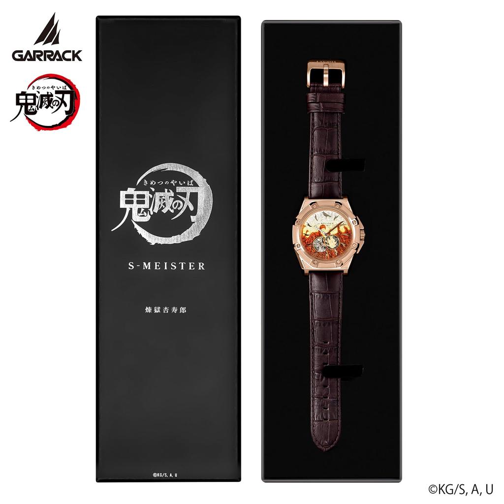 GARRACK Demon Slayer Kyojuro Rengoku Collaboration Watch