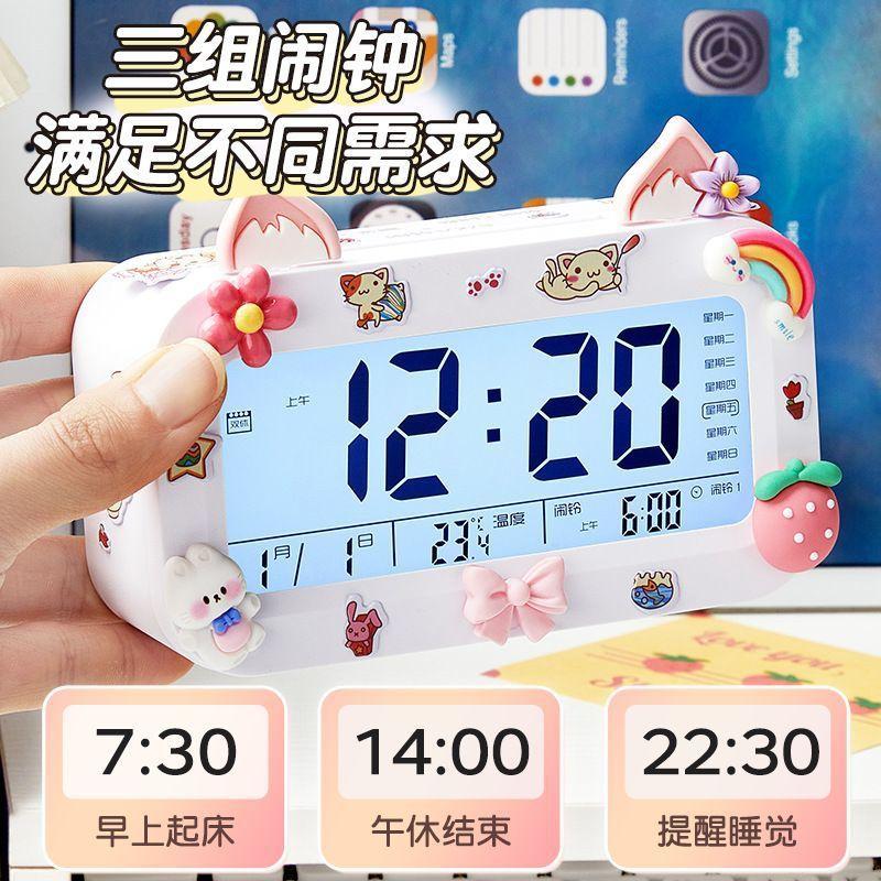 Lingna Bell Alarm Clock Student Special Wake-up Artifact Children Boys and Girls Powerful Wake-up Smart Electronic Clock