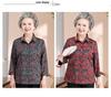 Grandma's Classic Silk Seven-Sleeve Shirt for Summer 2026 - New Arrival for Middle-Aged & Elderly Women