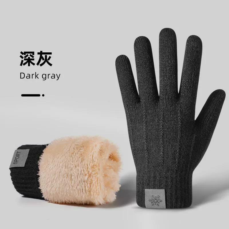 Knitted wool gloves cotton men's and women's autumn and winter piled thickened windproof and cold-proof students running driving cycling gloves