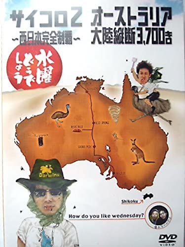 

DVD DVD Wednesday Dodesho 3rd Edition Dice TSDD32714 Japan Movies DVD Used