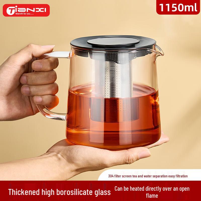 TIANXI Heat-Resistant Glass Teapot 1150ml with Infuser