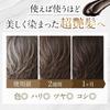 Gleon NOALIS 7-in-1 Hair Color Care 200g