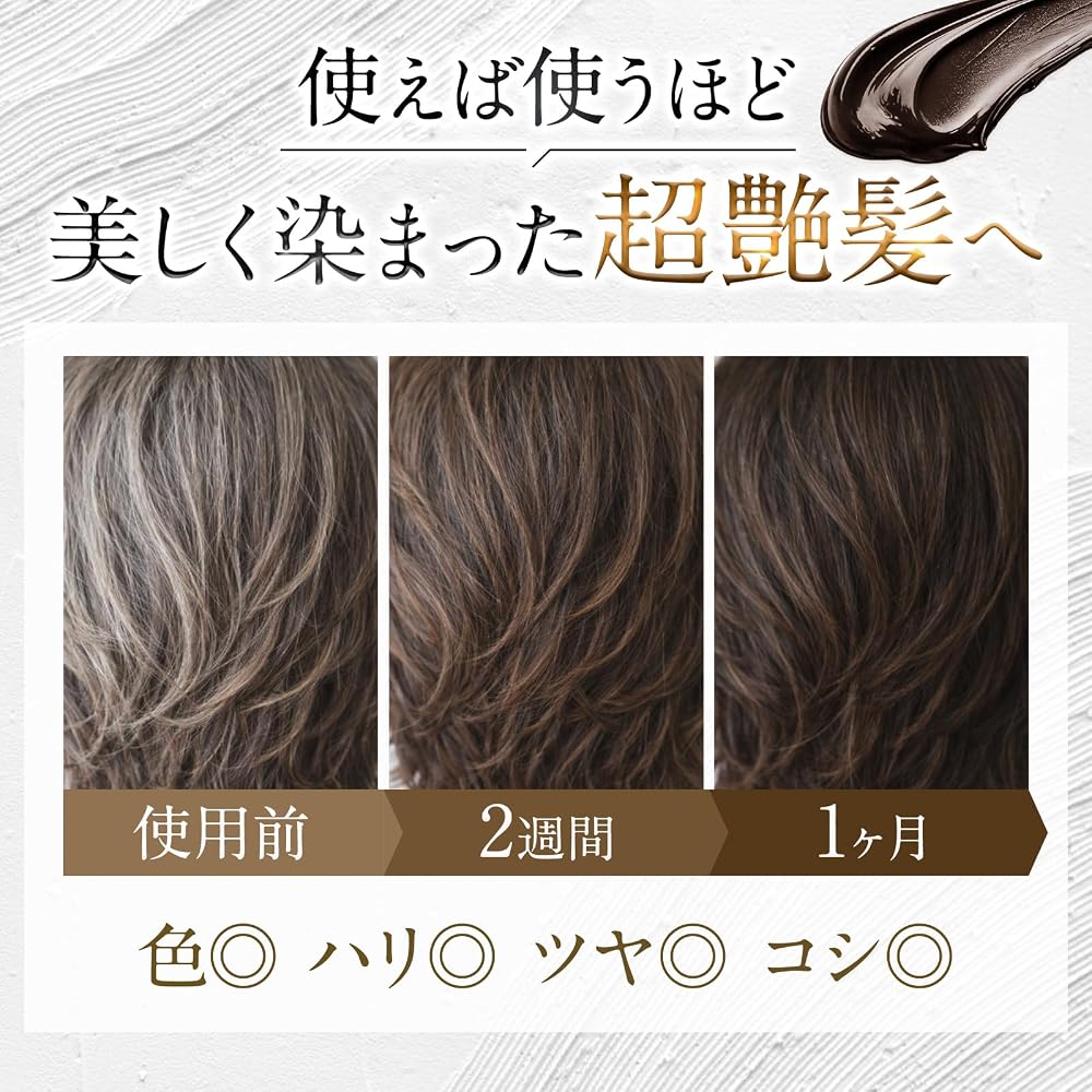Gleon NOALIS 7-in-1 Hair Color Care 200g