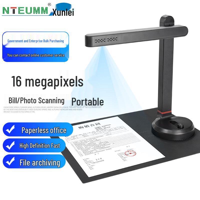 NTEUMM High-Speed Document Camera & Scanner CN Plug (adapter Included)