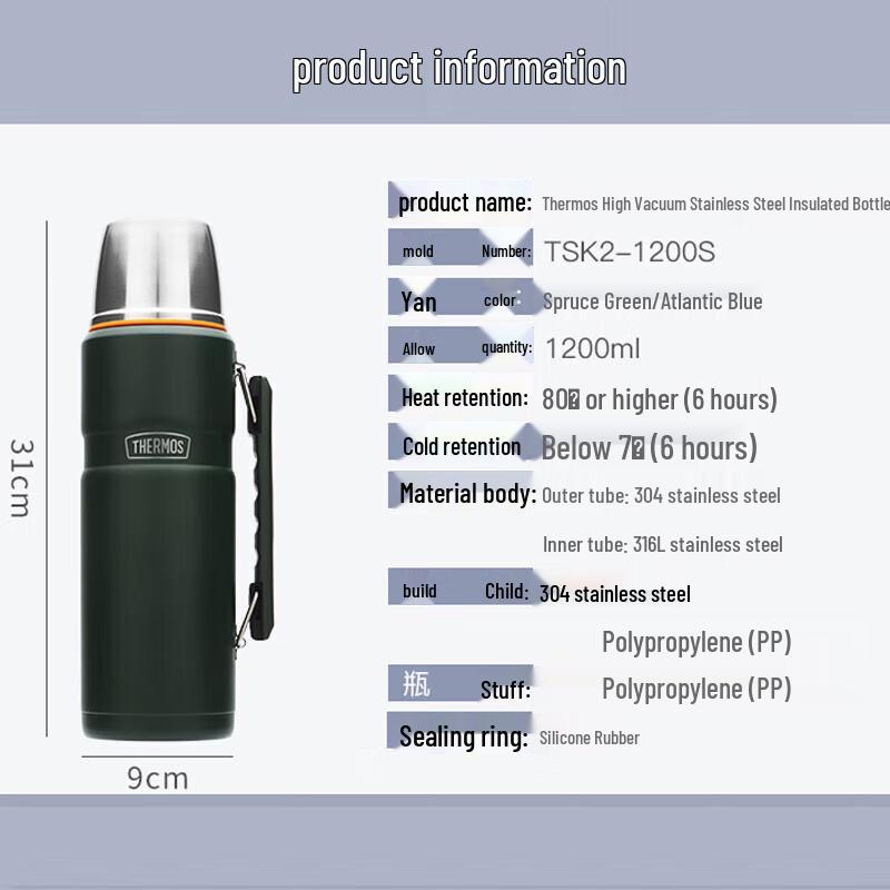 Thermos TSK2-1200S 1.2L Stainless Steel Insulated Flask