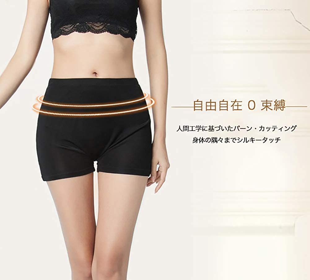 (MAYUDAMA Seide) Entspannte Seiden-Boxershorts, Atmungsaktiver Seiden-Trikot-Jersey, Damenunterwäsche, Schlicht, Basic, Hypoallergen, Erhältlich in Verschiedenen