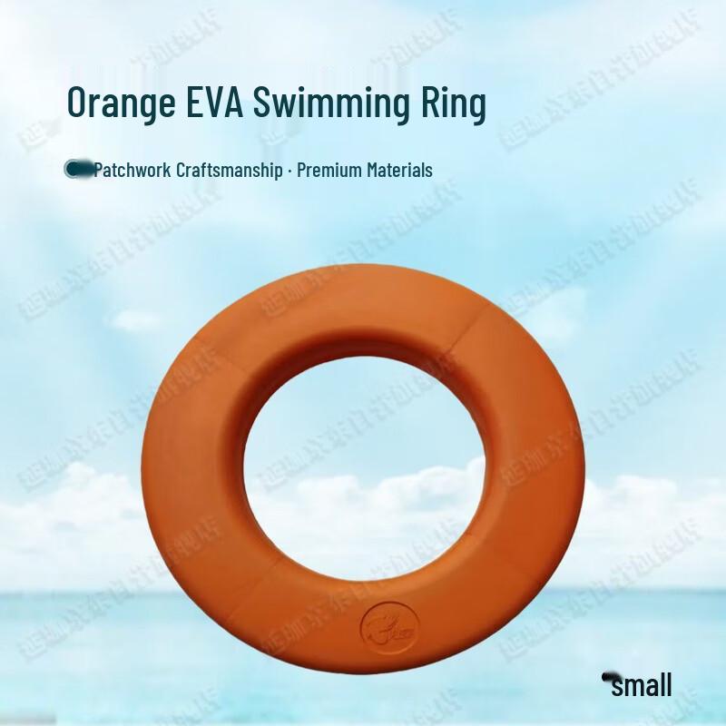 Yanjia Thick EVA Foam Swimming Ring