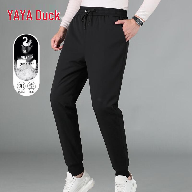 

YAYA Men s Winter Goose Down Stretch Jogger Pants XL
