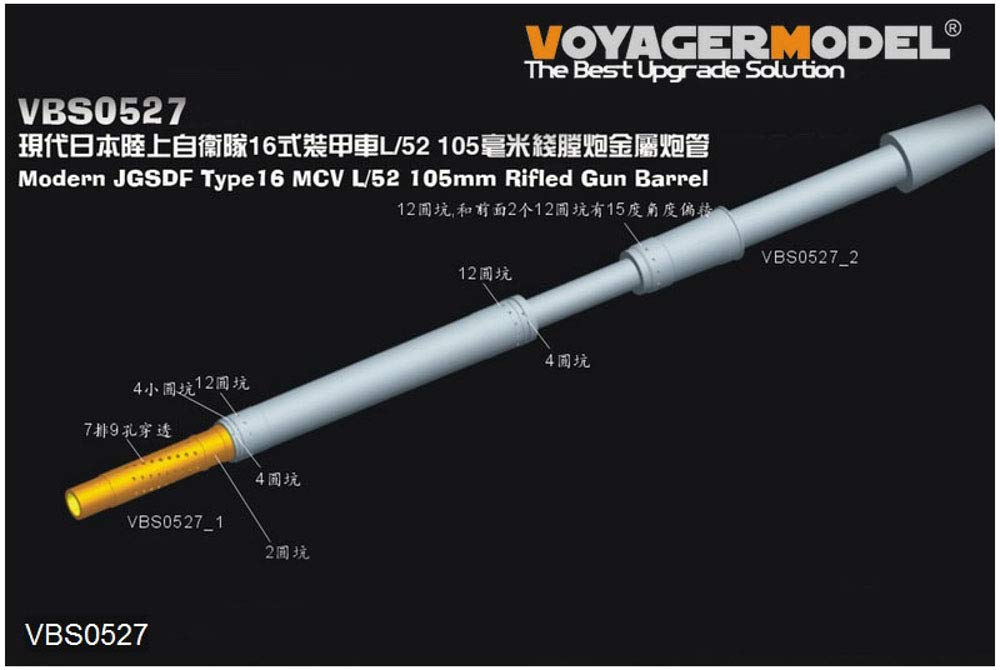 

Масштабная модель Voyager Model для Японских сил самообороны, мобильная боевая машина Типа 16 с дульным тормозом и набором стволов, пластиковая модель Tamiya, модель-конструктор VBS0527 1/35
