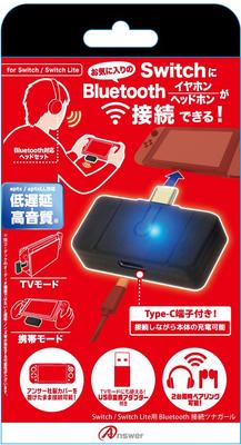 BlueTooth Connection Tuna Girl for Lite Switch/Switch
