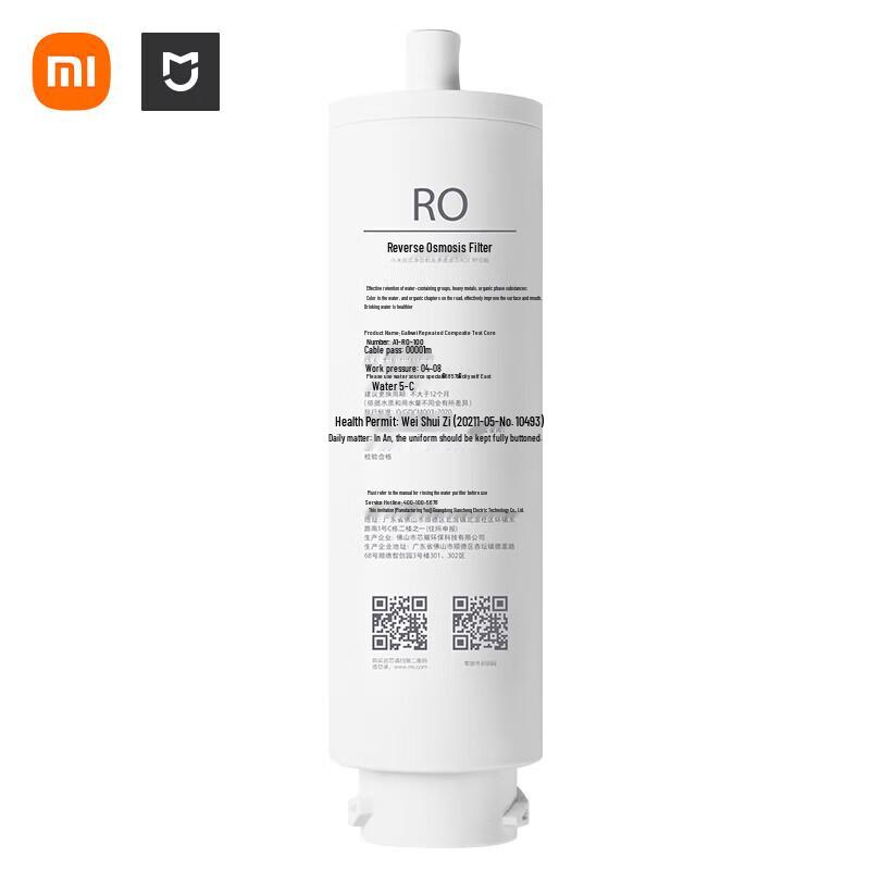 Xiaomi Mijia Desktop Water Purifier RO1 Reverse Osmosis Filter