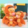 Plush Pooh Tigger Toys Soothing Sleep Kids Adorable Childrens Gifts Holiday