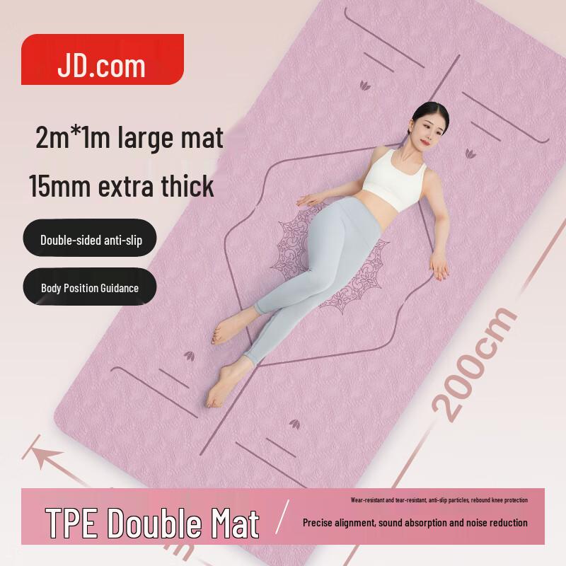 Jingdong Zao TPE Yoga Mat