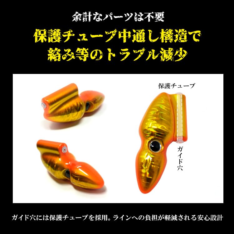 Hold It In Your Set of 9 Pieces In All Tairaba with Protective Head Offshore Jigging BAKSTORM Fishing Fishing Gear Mouth, Colors, 80g, Tube, Tie,