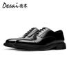 Desai British Business Dress Three-Joint Platform Leather Shoes Leather Oxford Shoes Height-Increasing Men'S Wedding Shoes
